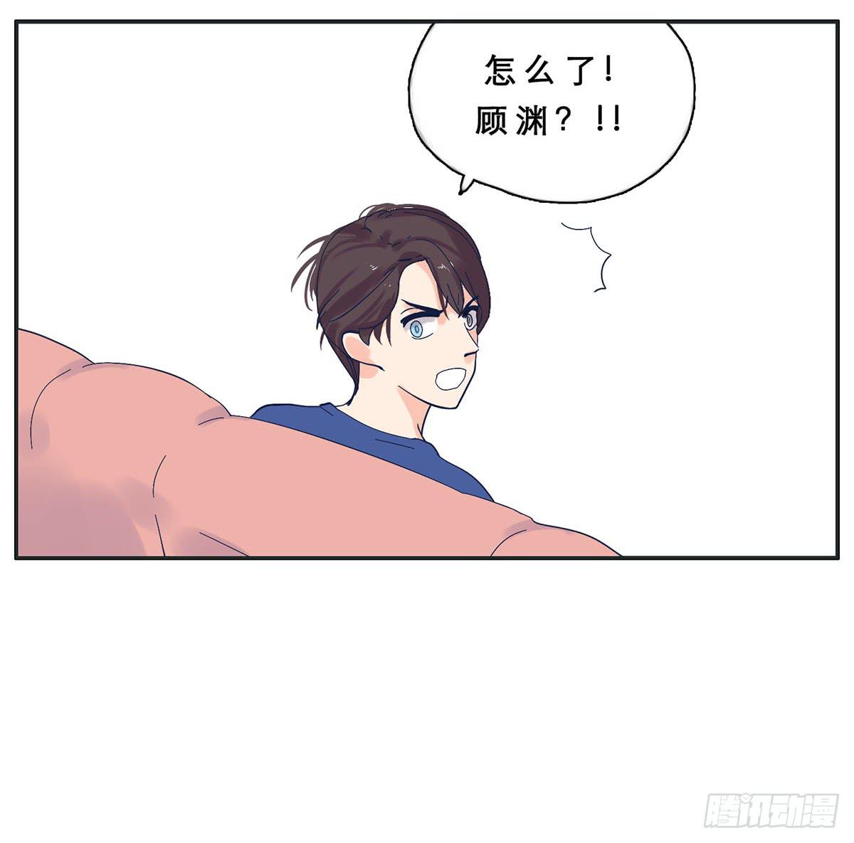 自己暗恋的人竟是他(1/2)-第10话
