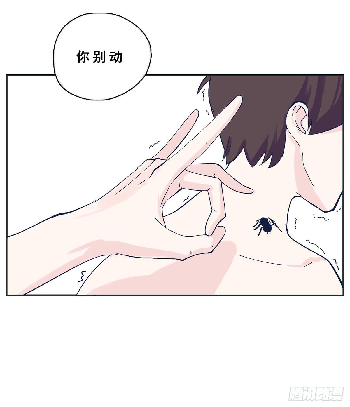 自己暗恋的人竟是他(1/2)-第10话