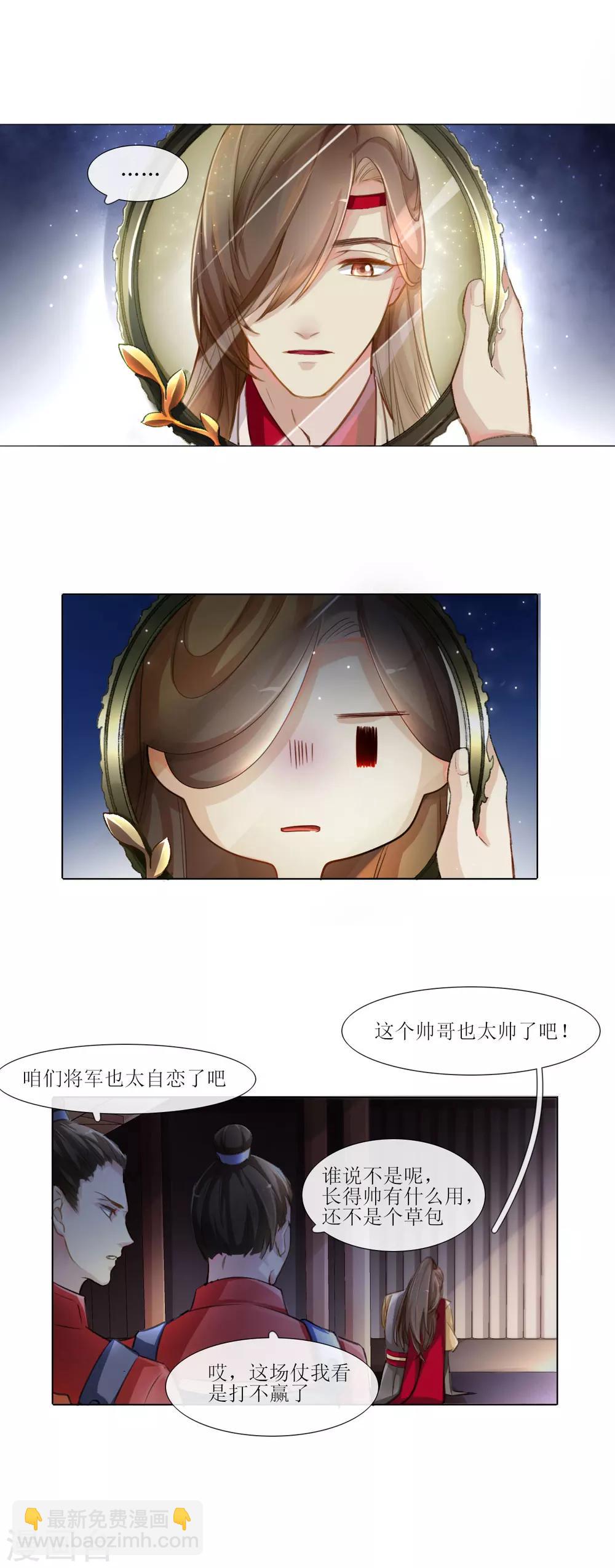 第1话-第2话