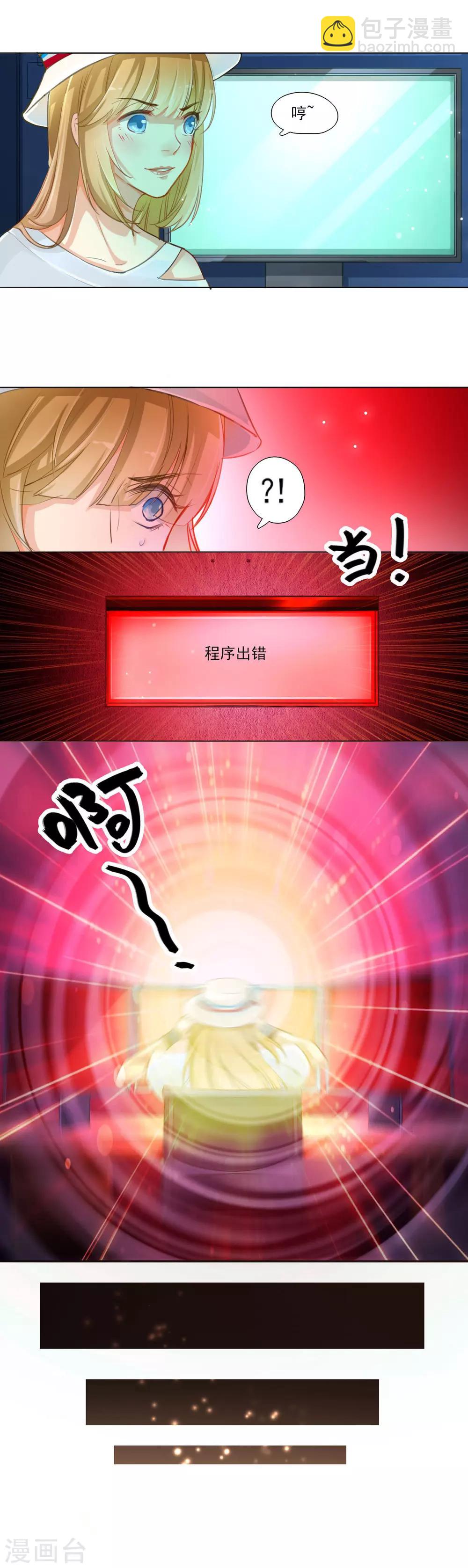 第1话-第2话