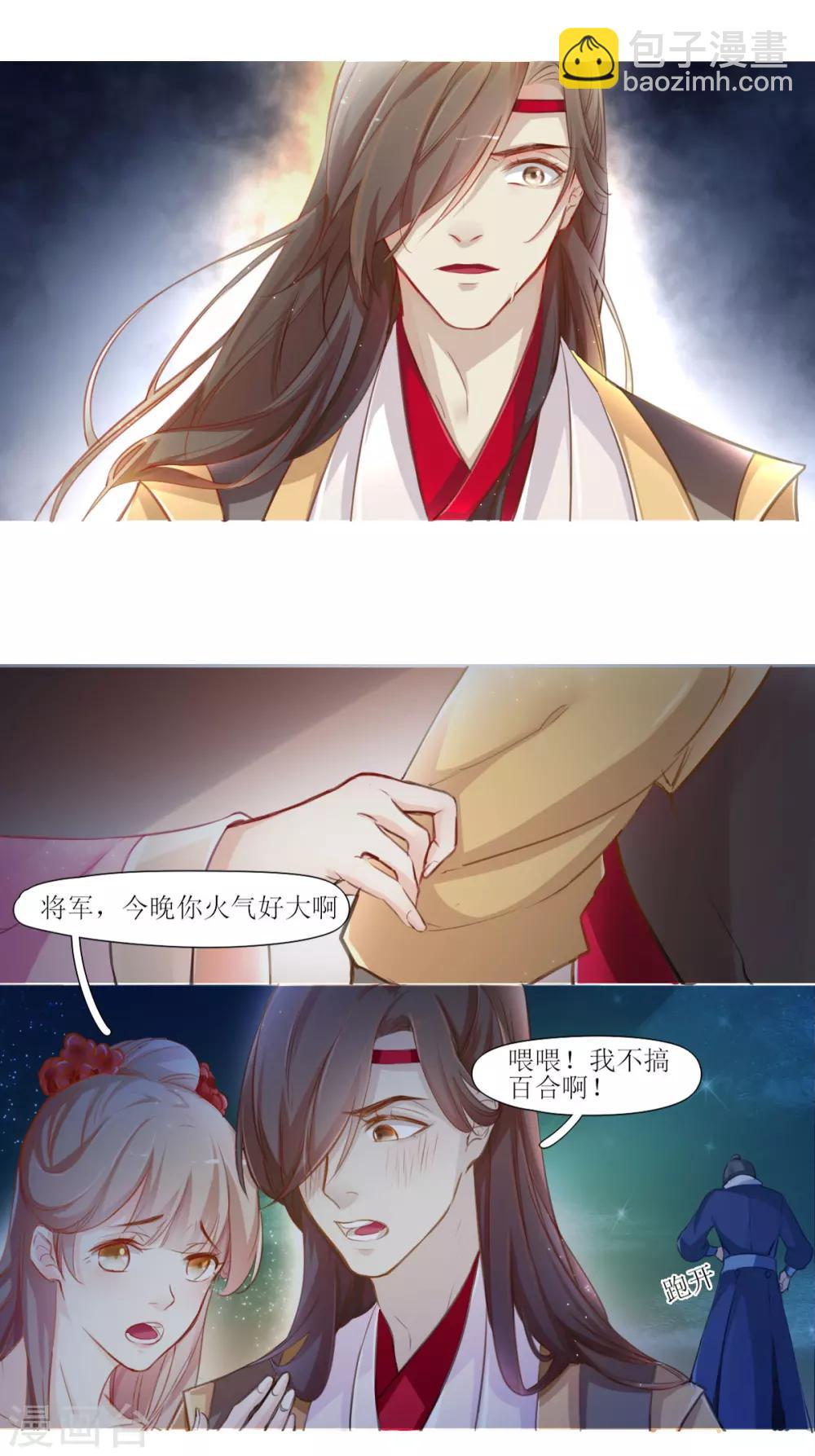 第1话-第2话