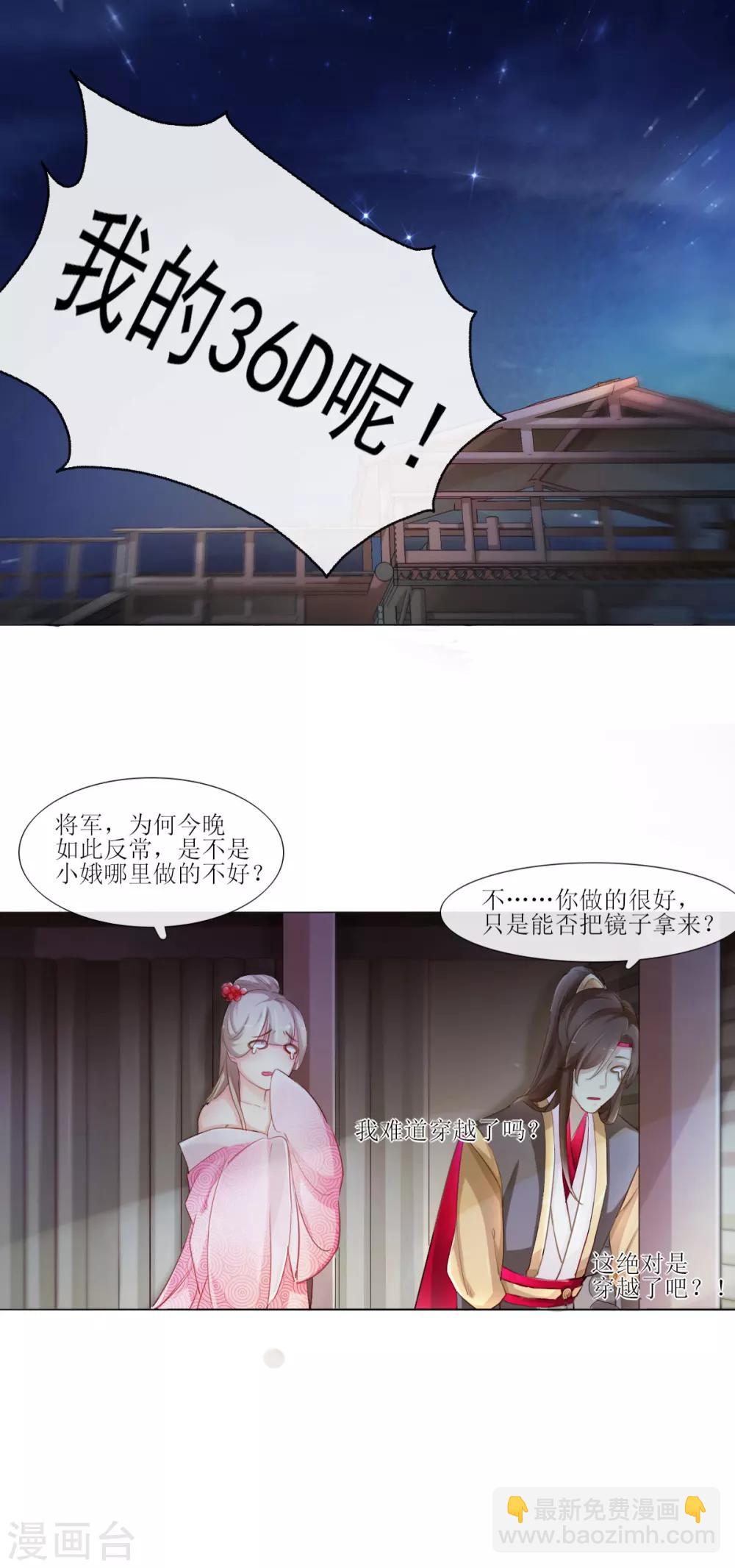 第1话-第2话