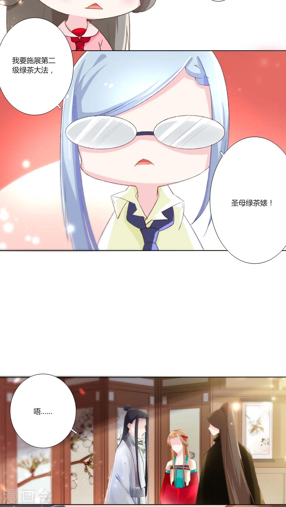 第11话-第12话