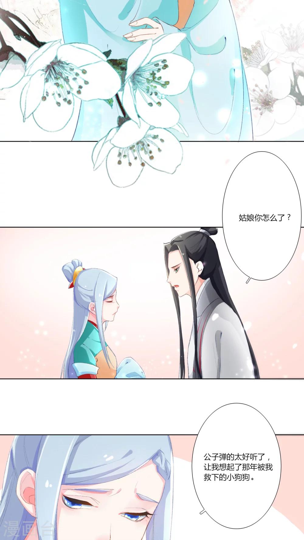 第11话-第12话