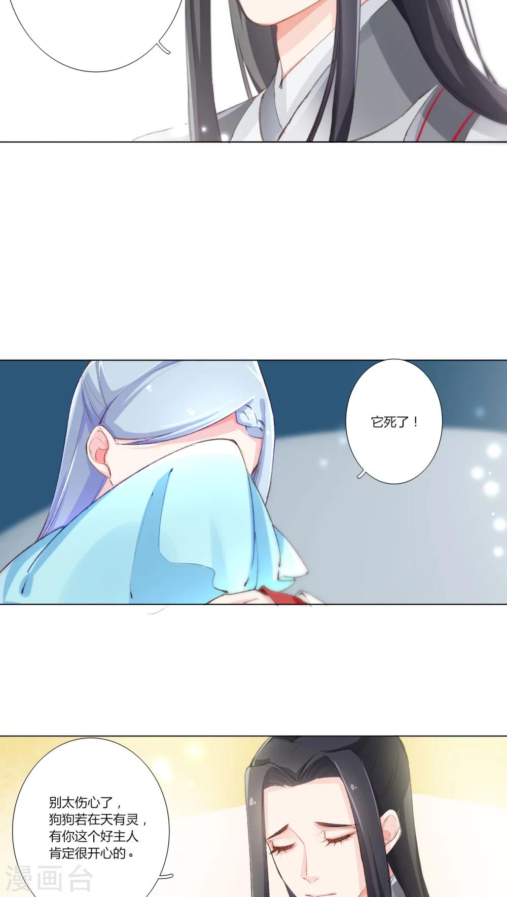 第11话-第12话