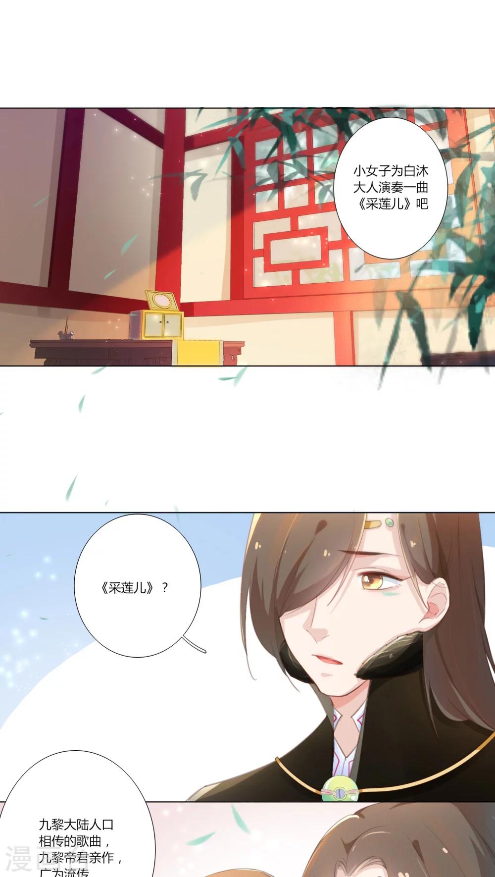 第11话-第12话