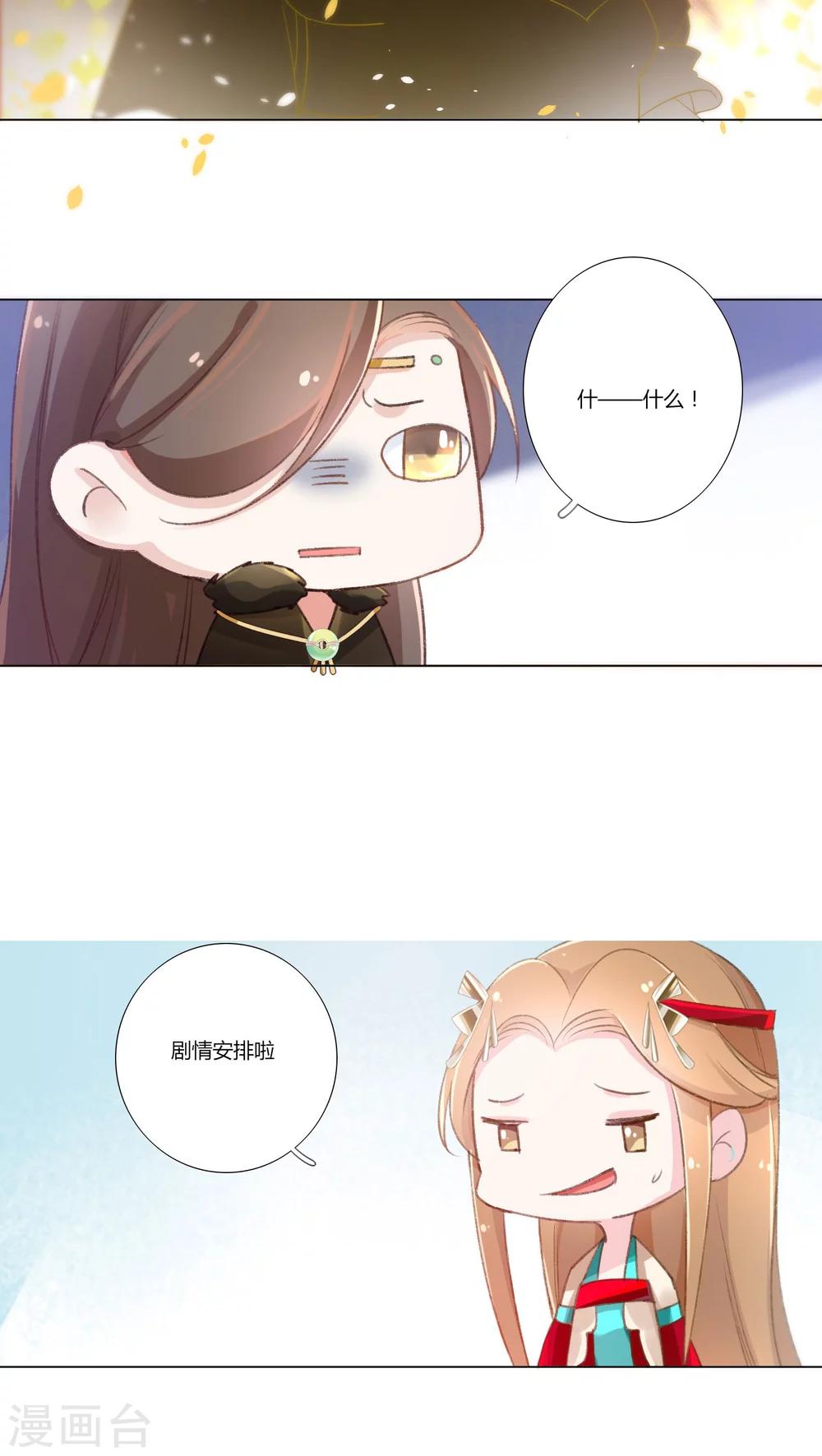 第11话-第12话