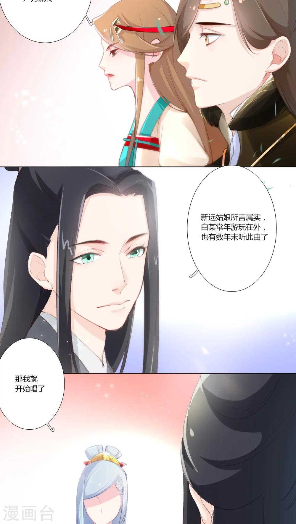 第11话-第12话