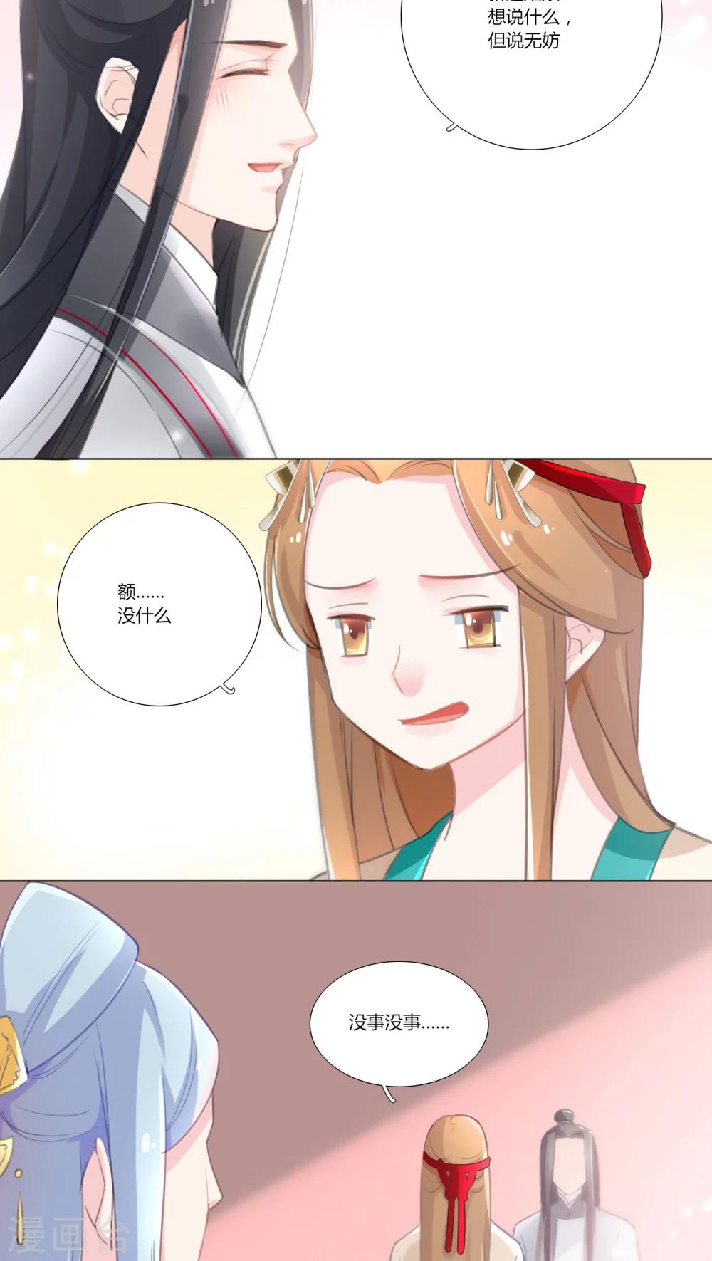 第11话-第12话