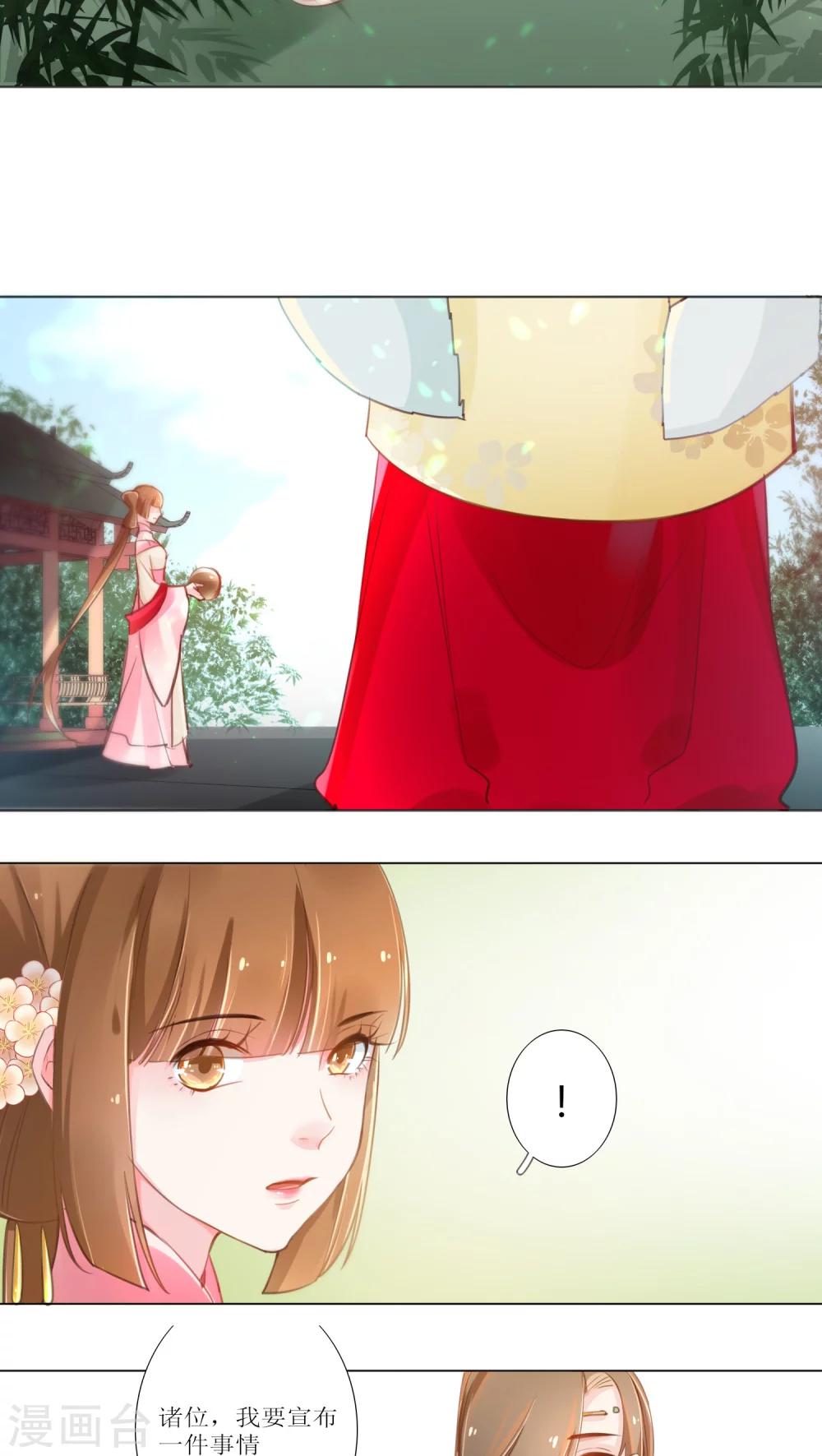 第13话-第14话