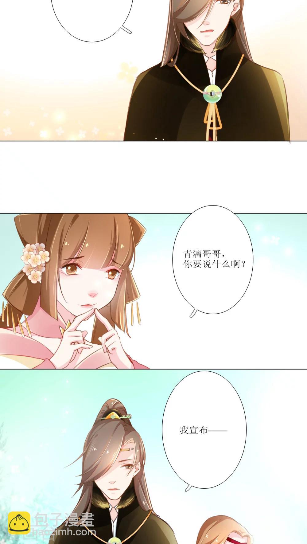 第13话-第14话