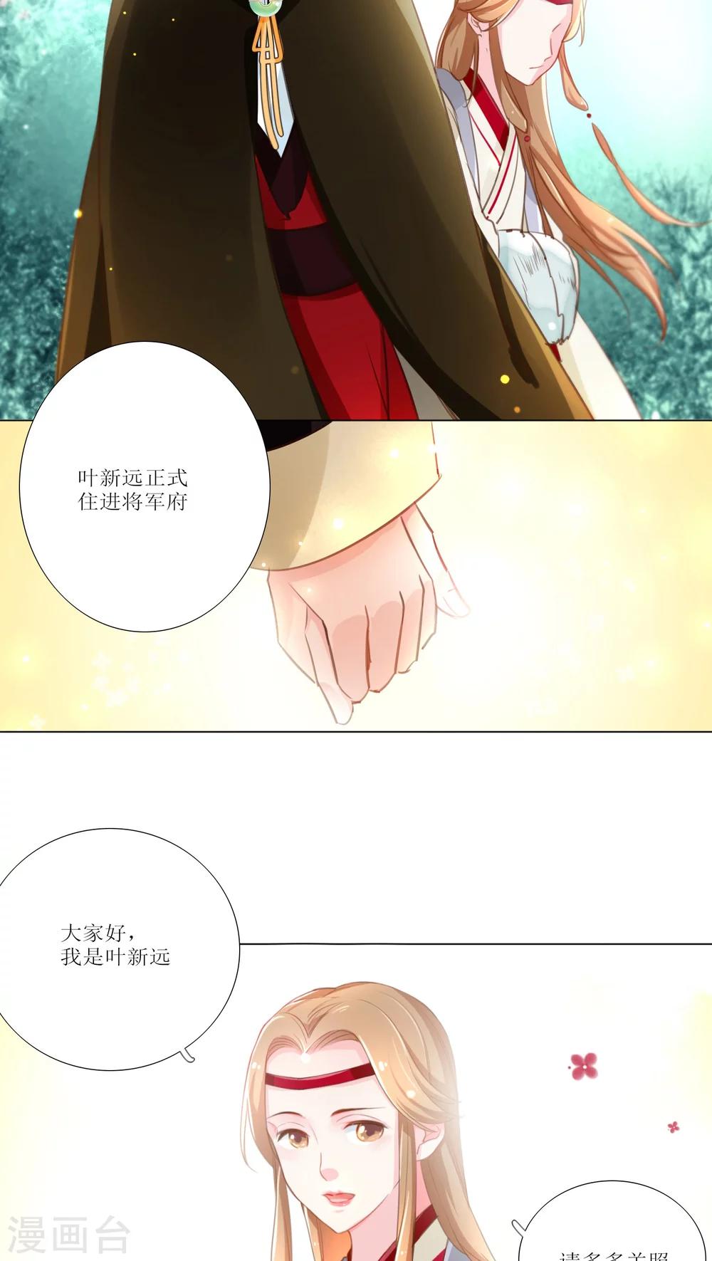 第13话-第14话