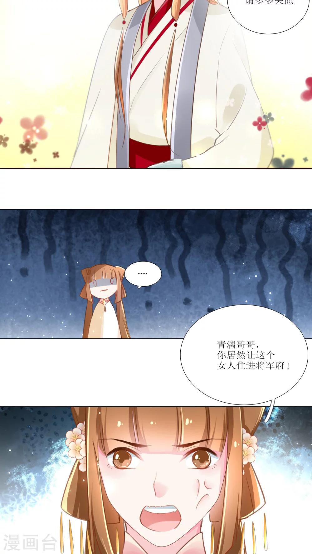 第13话-第14话