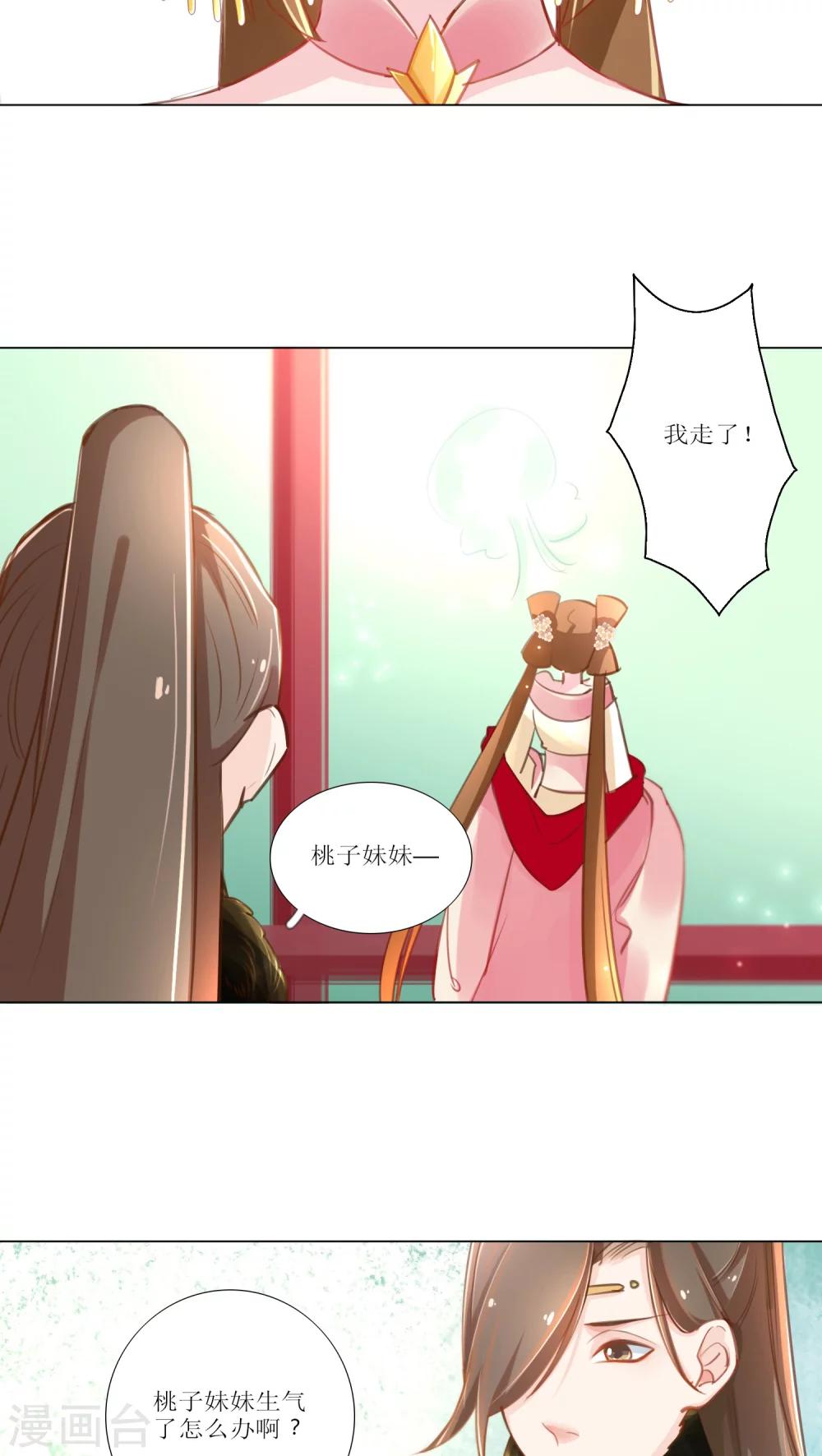 第13话-第14话