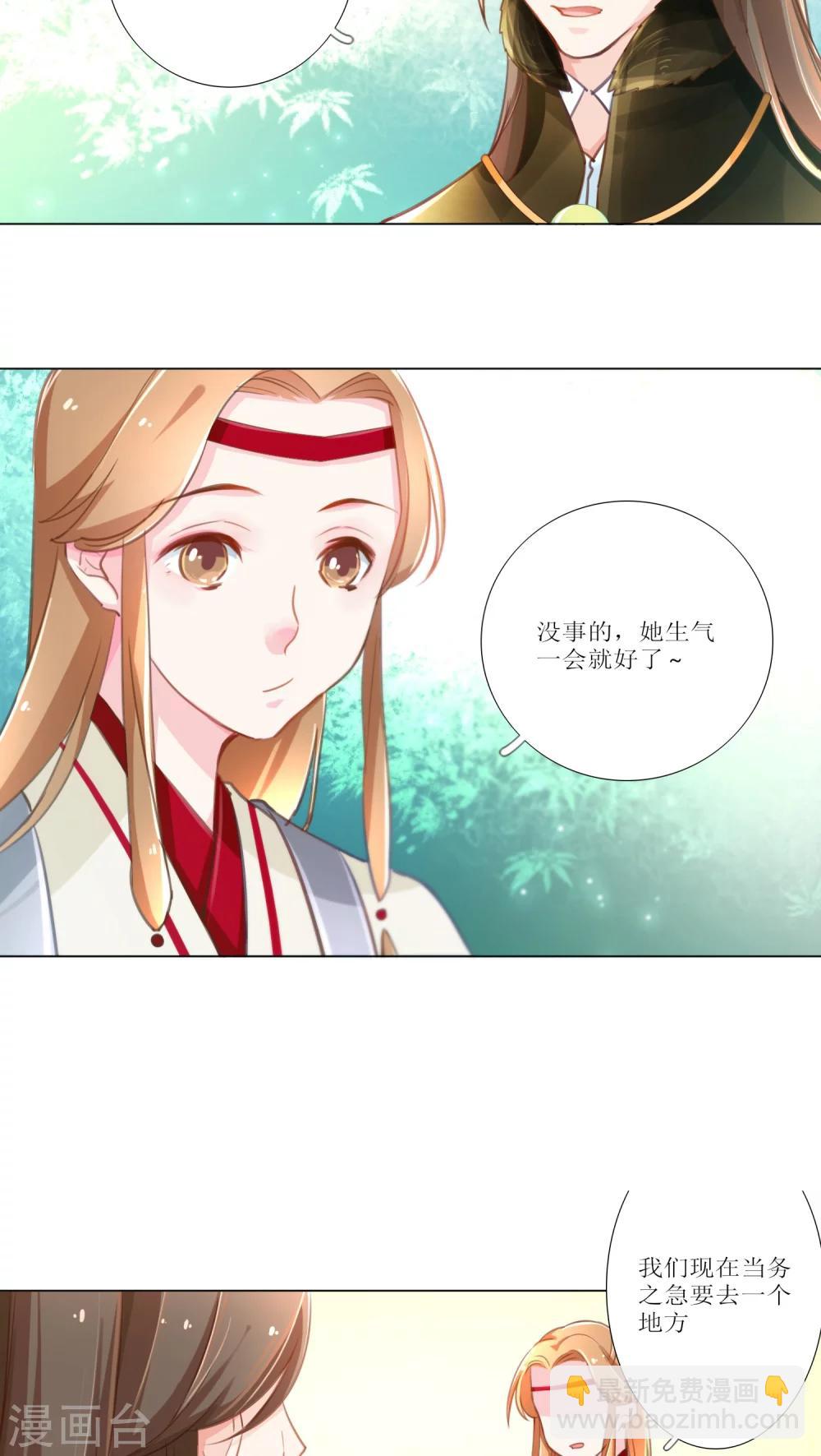第13话-第14话