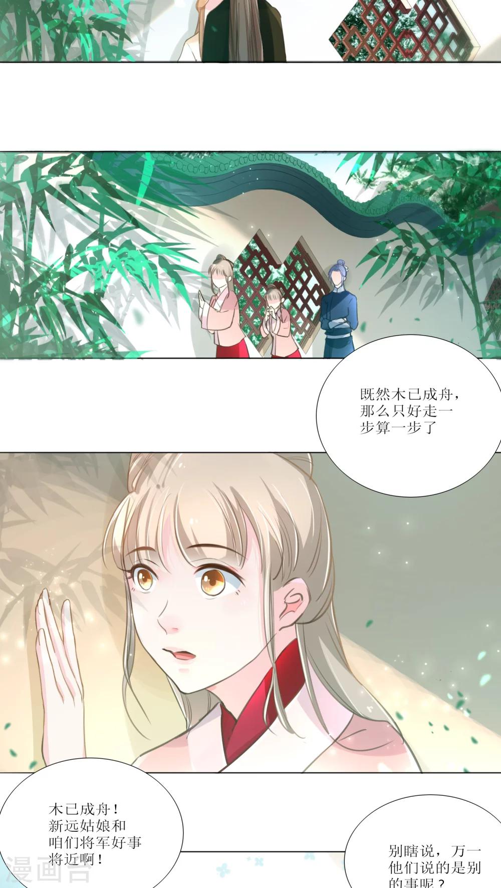 第13话-第14话