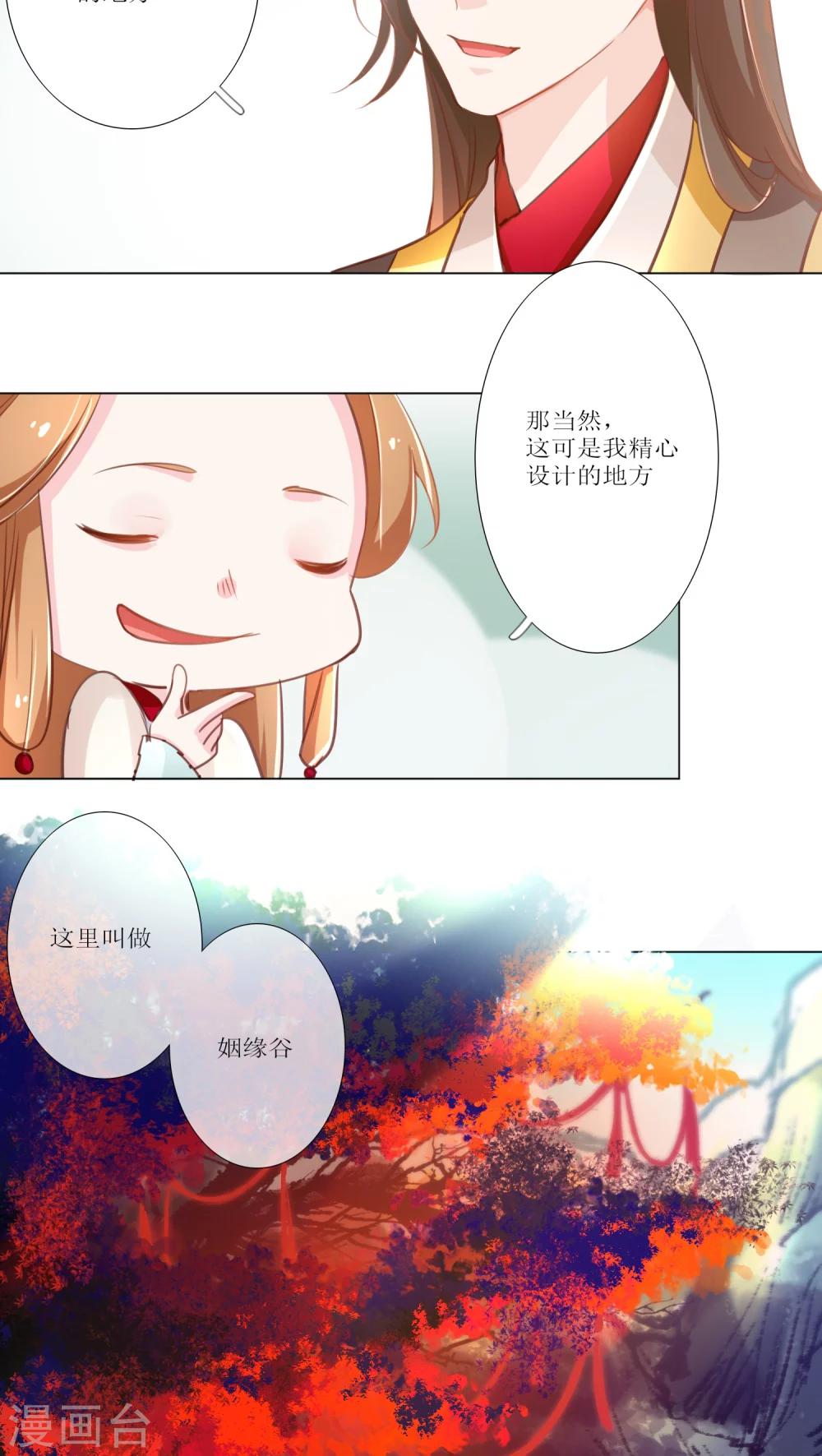 第13话-第14话