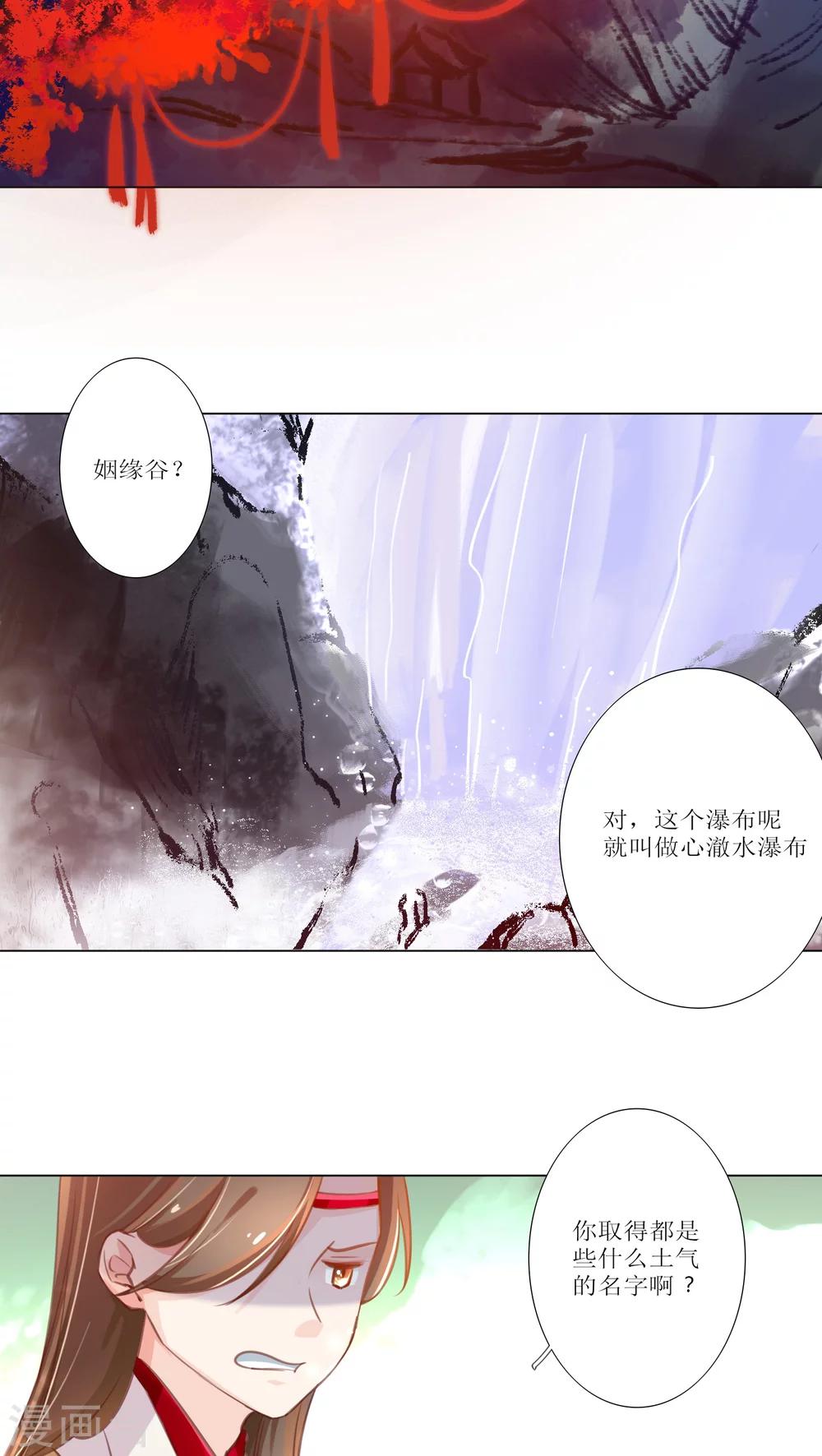 第13话-第14话