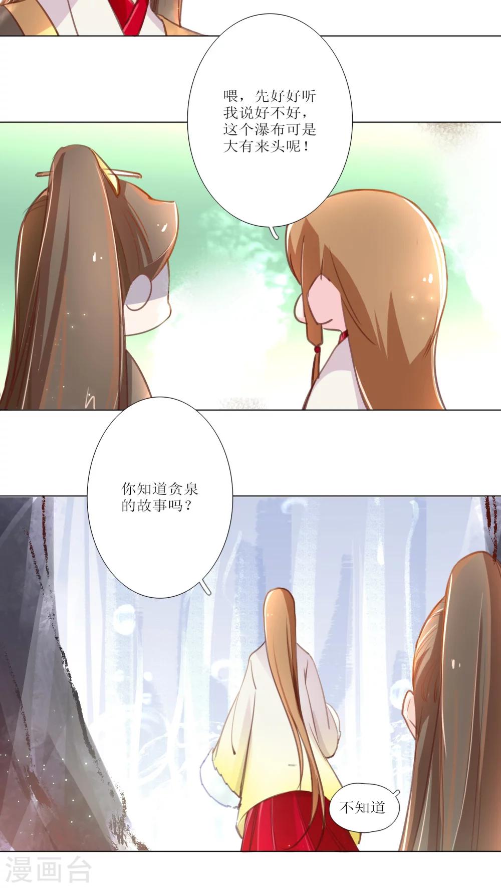第13话-第14话