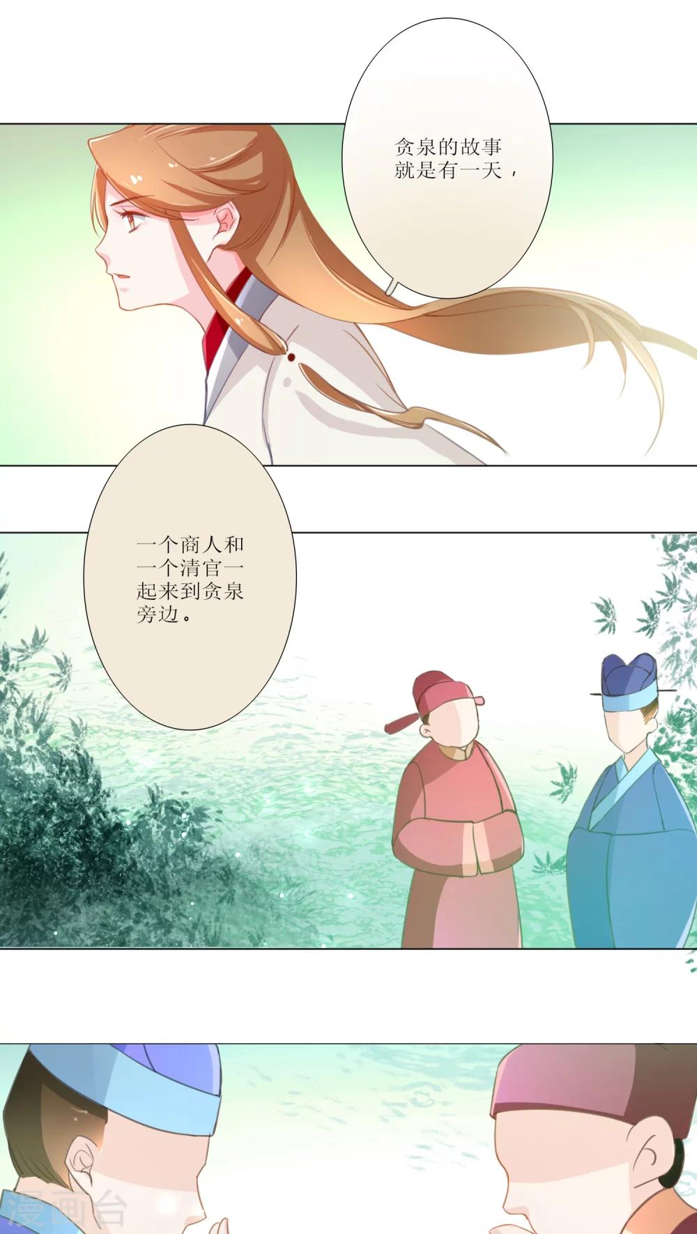 第13话-第14话