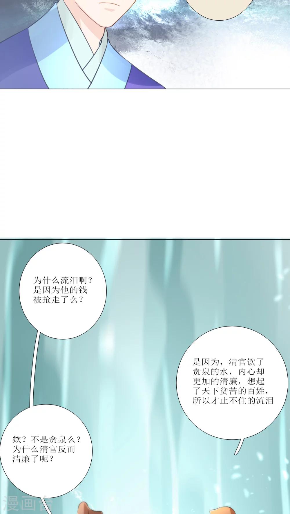 第13话-第14话