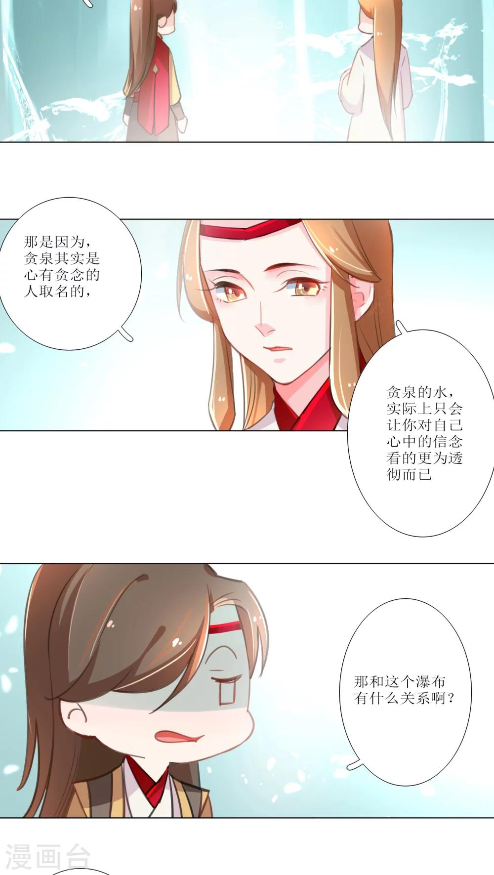 第13话-第14话
