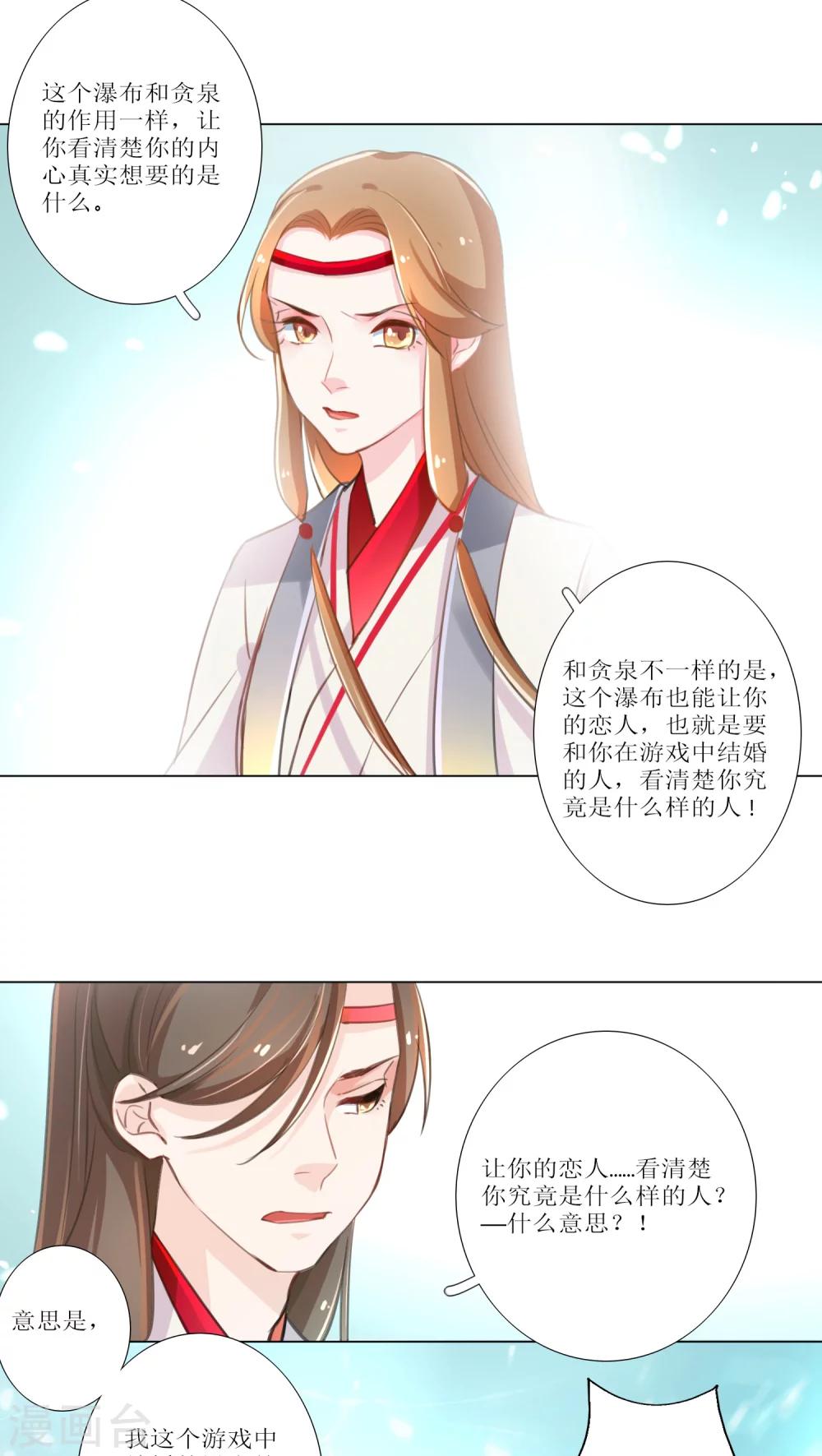 第13话-第14话