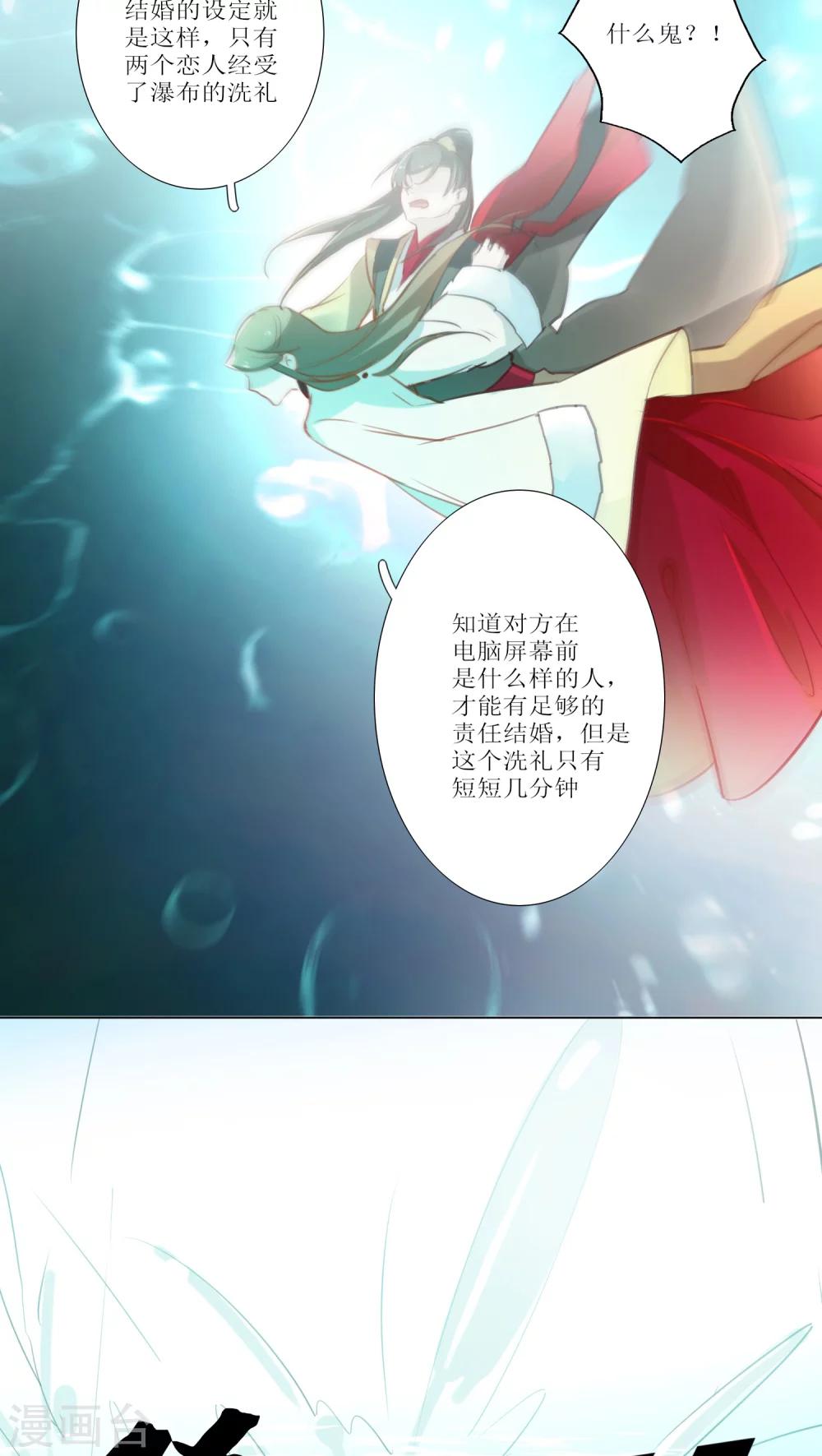 第13话-第14话