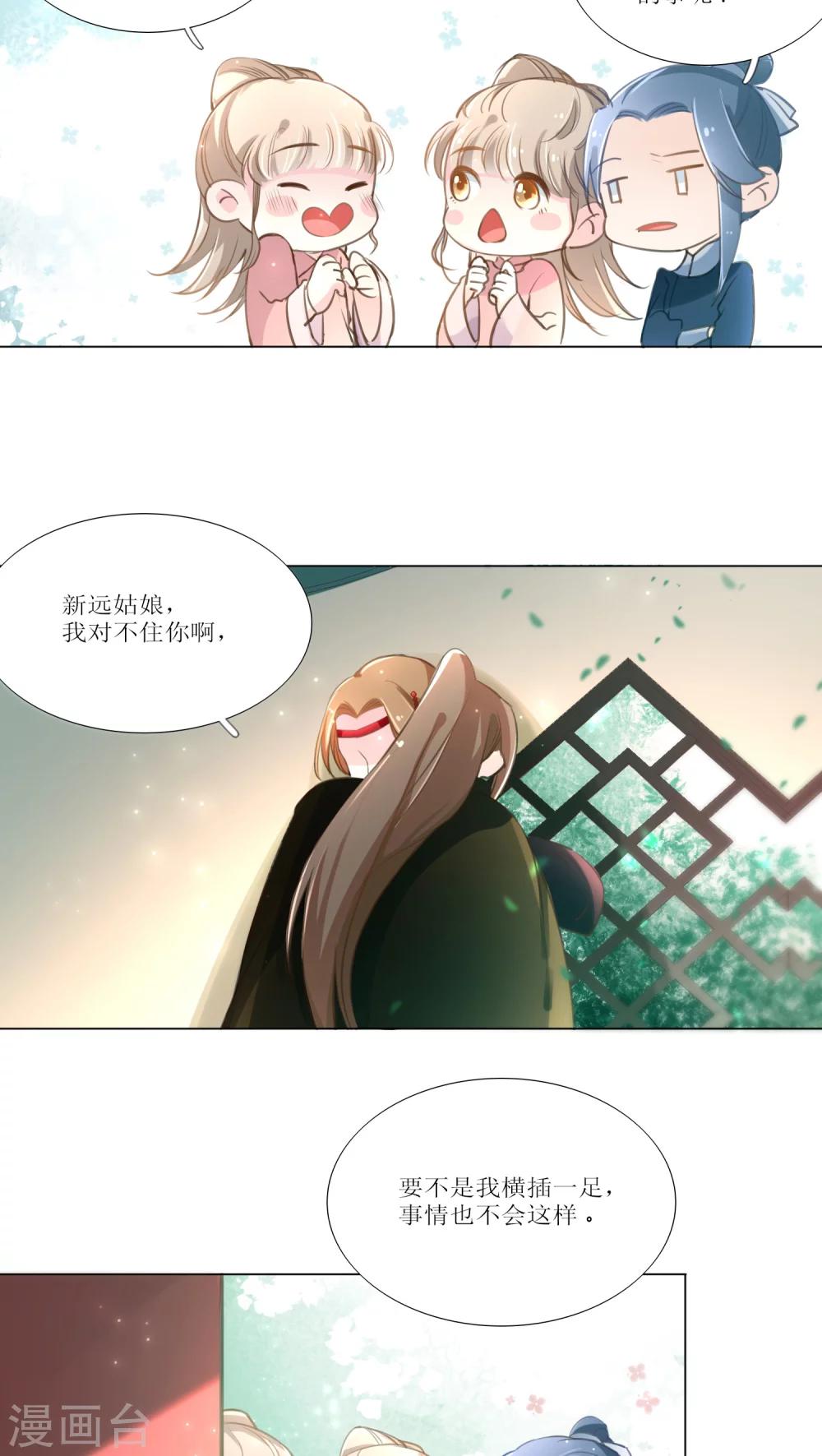 第13话-第14话