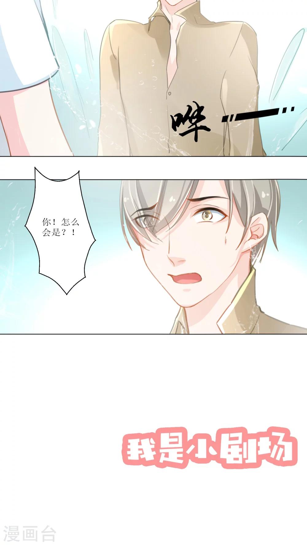 第13话-第14话