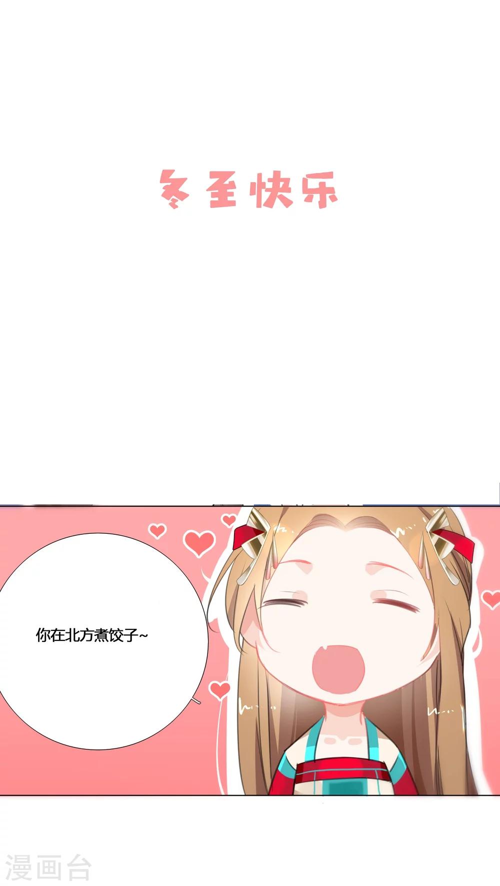 第13话-第14话