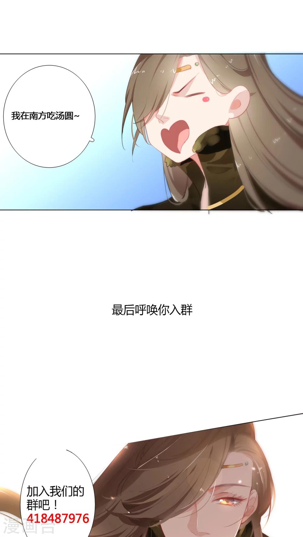 第13话-第14话