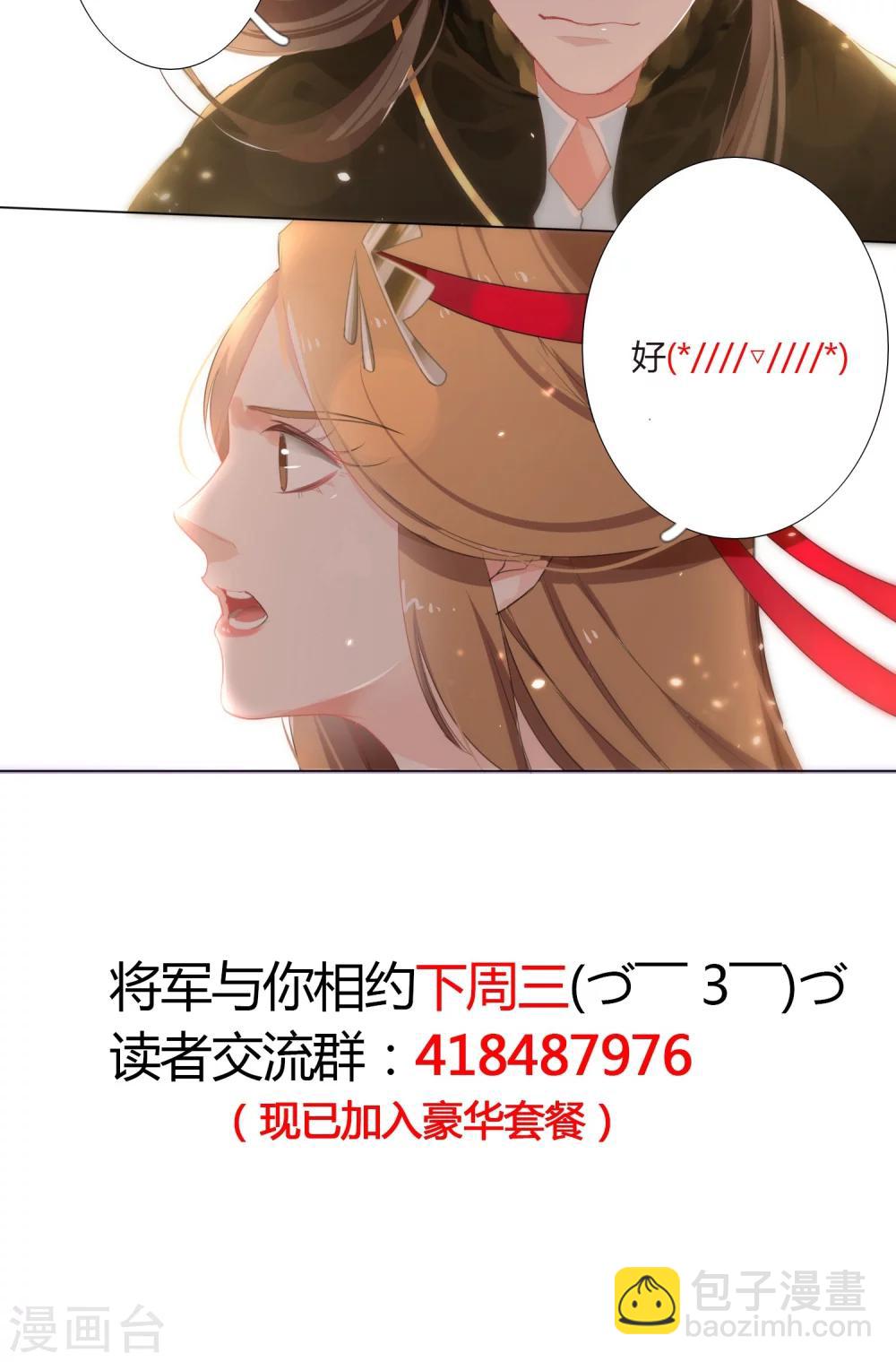 第13话-第14话