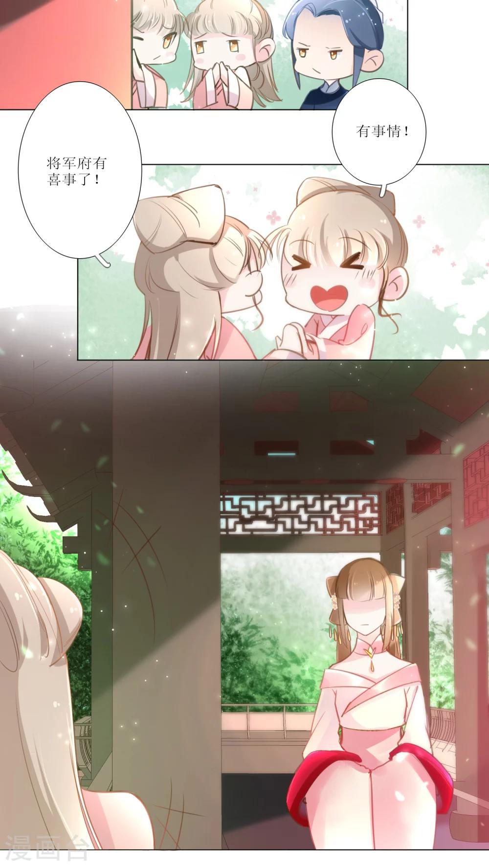第13话-第14话