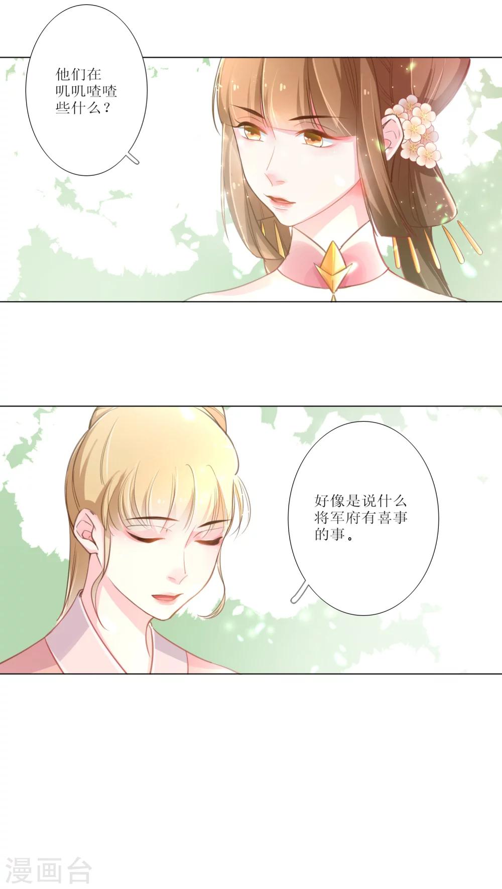 第13话-第14话