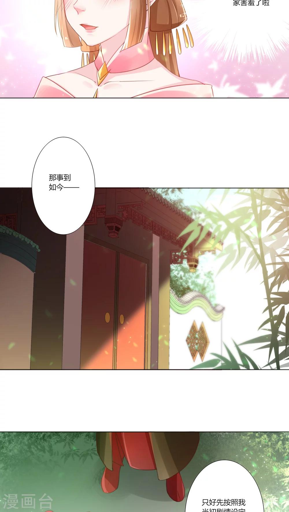 第13话-第14话
