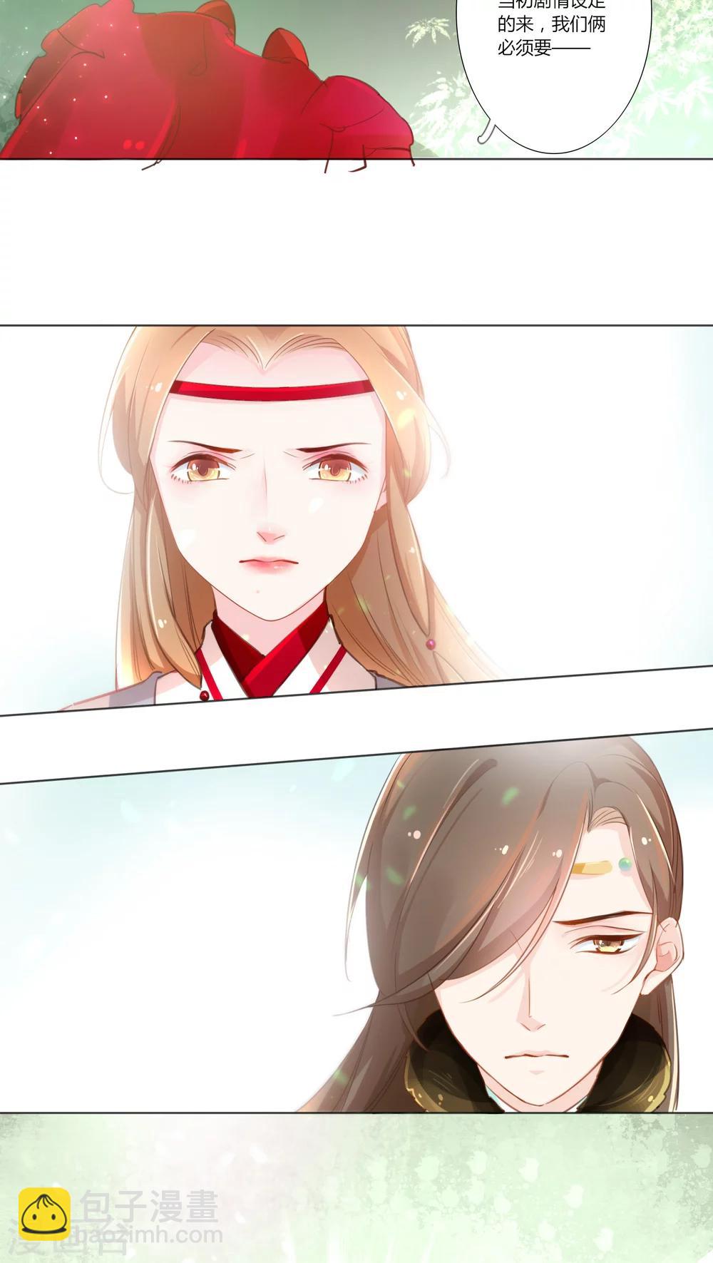 第13话-第14话
