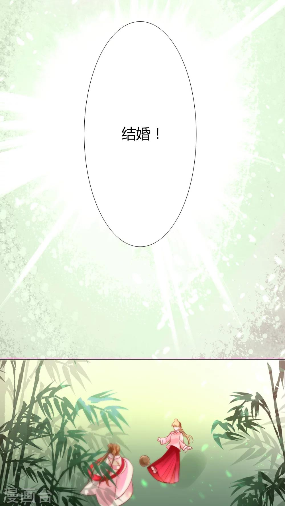 第13话-第14话