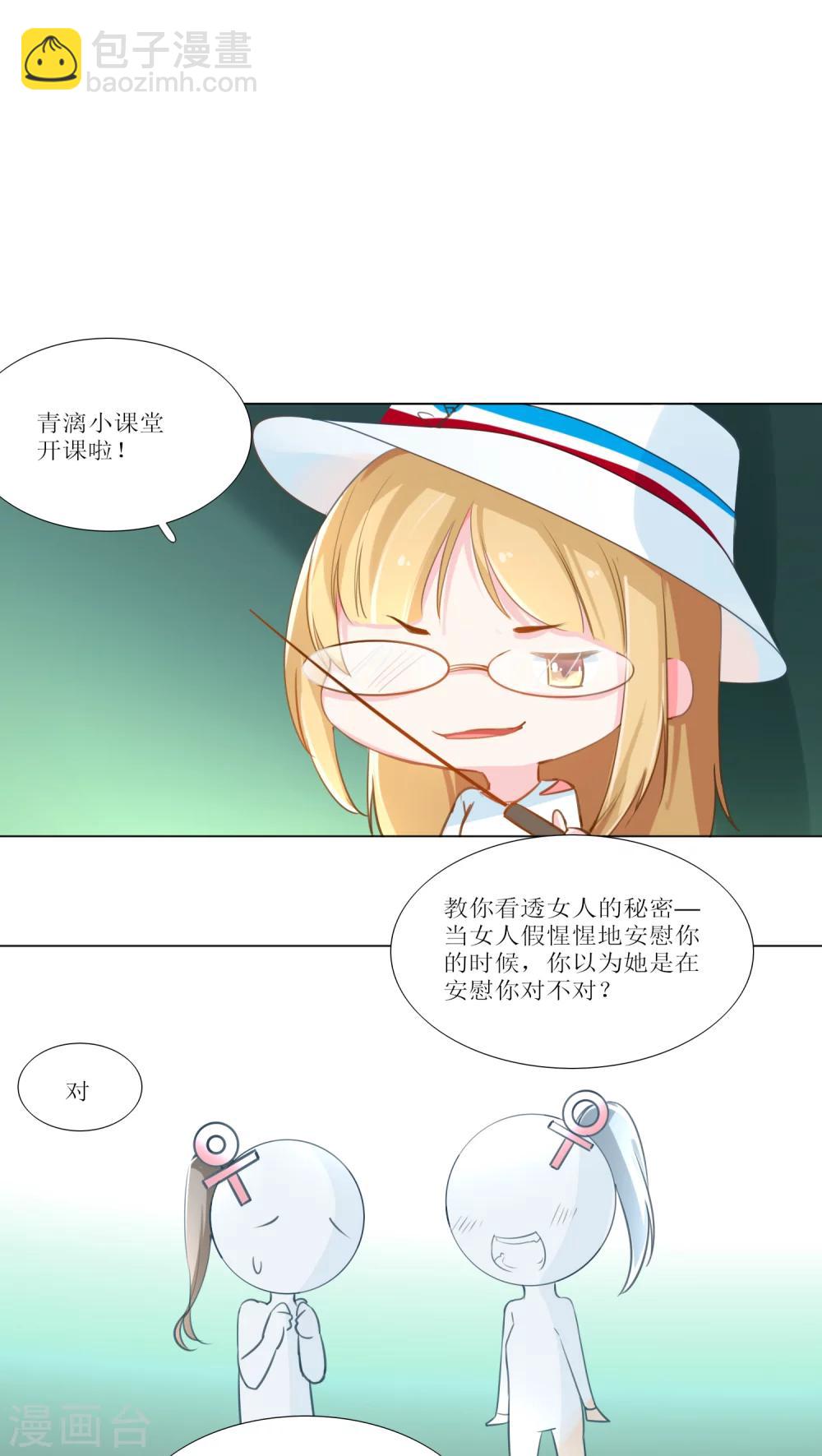 第15话-第16话