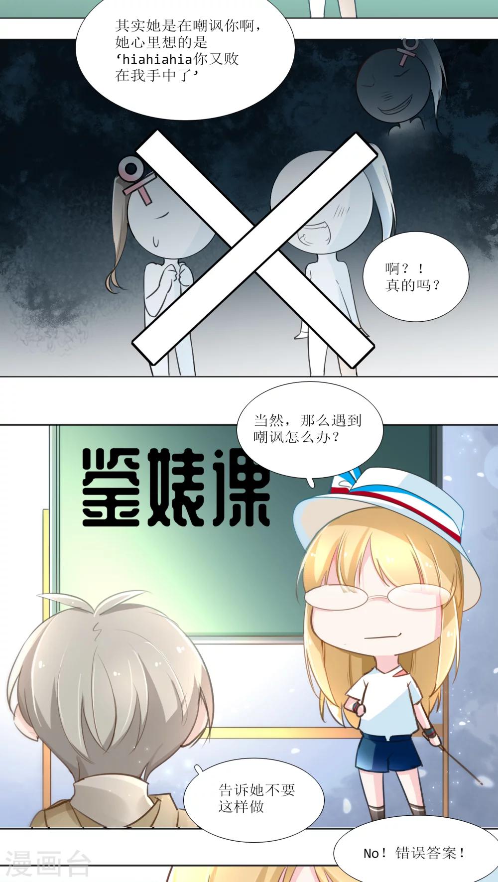 第15话-第16话