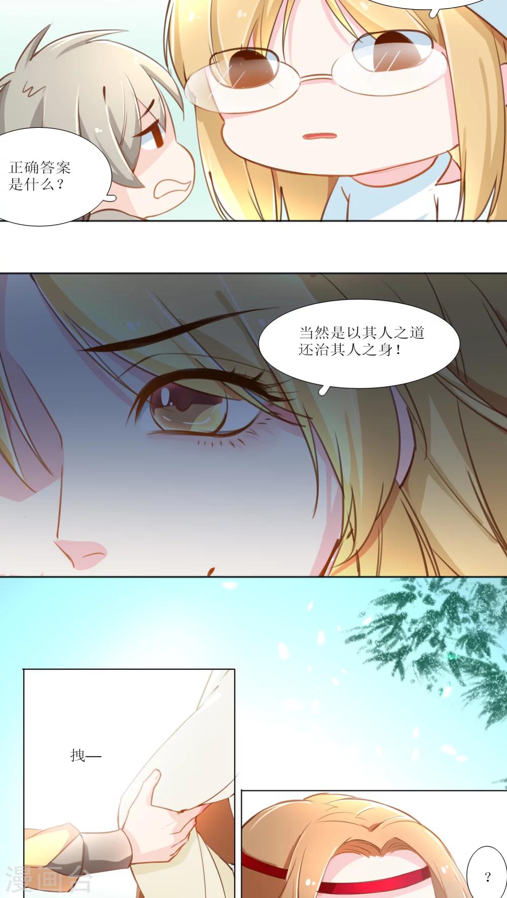 第15话-第16话