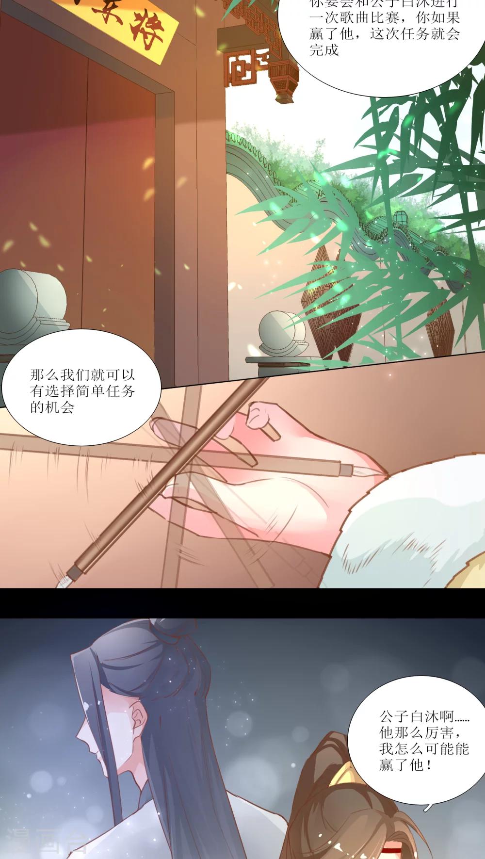 第15话-第16话