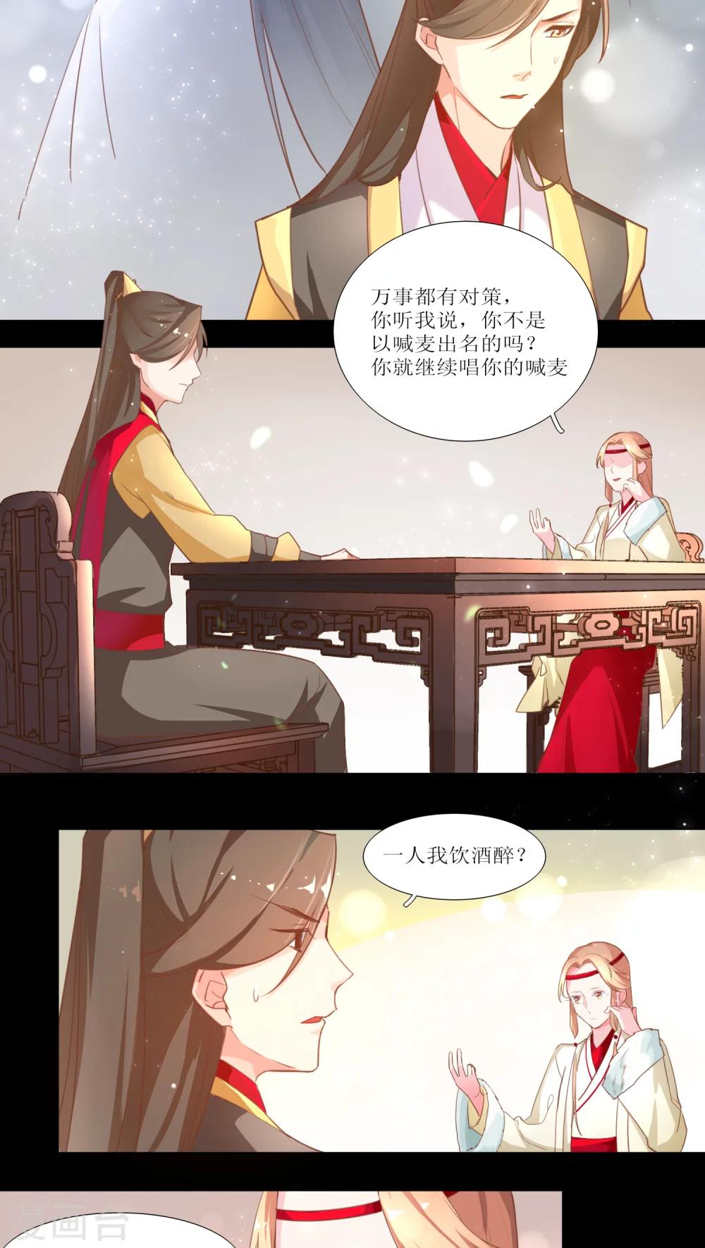 第15话-第16话