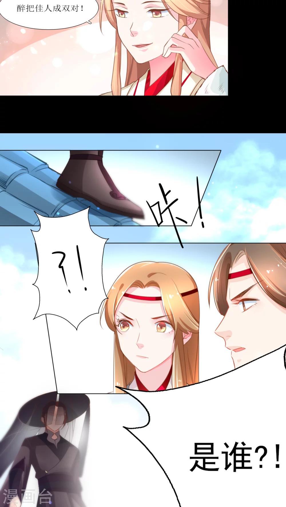 第15话-第16话