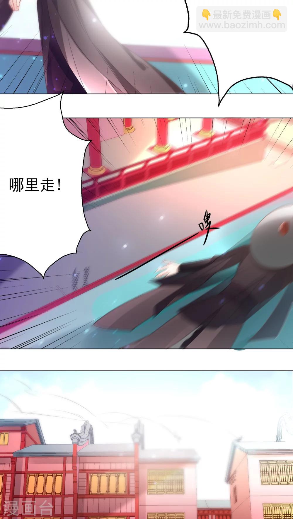 第15话-第16话
