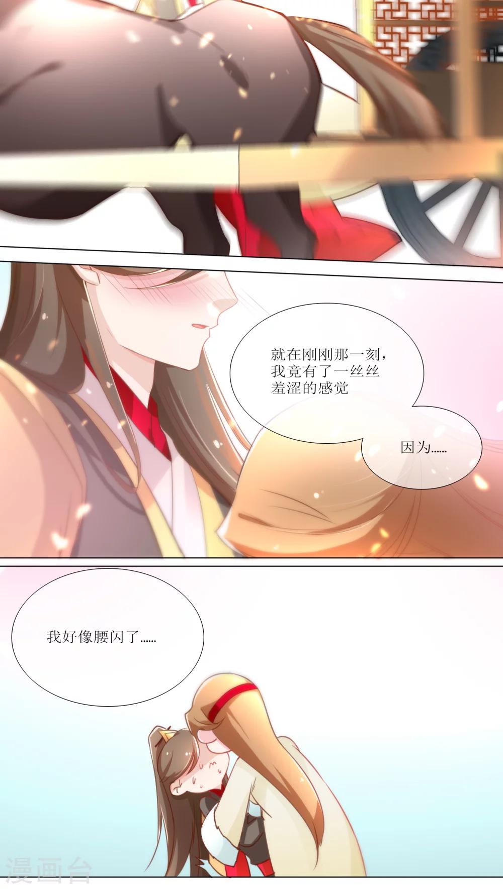 第15话-第16话