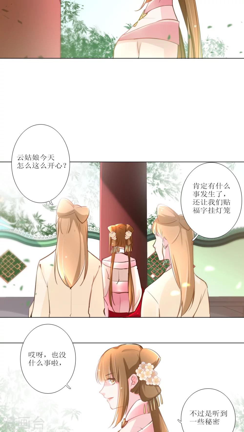 第15话-第16话