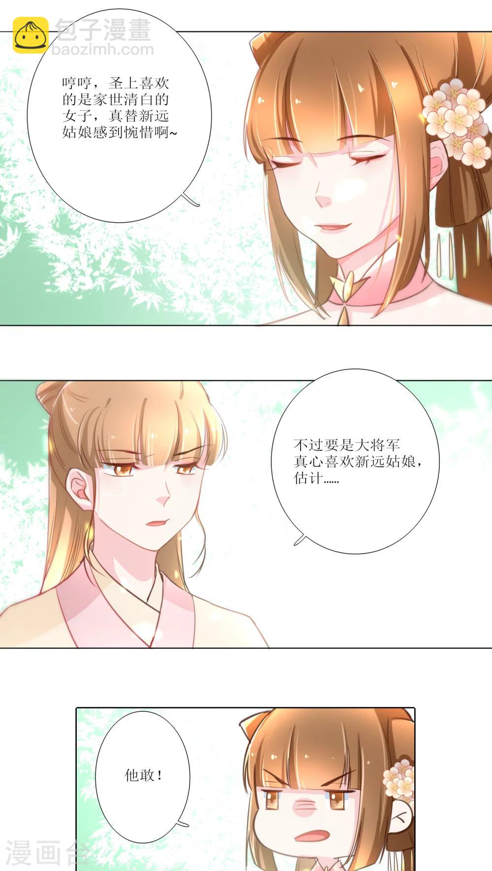 第15话-第16话