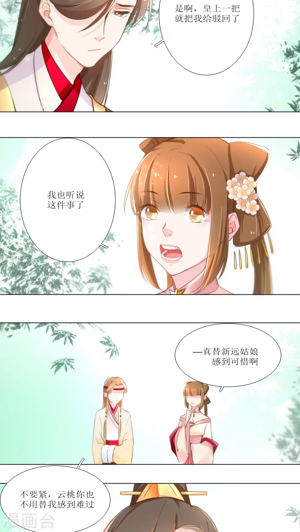 第15话-第16话