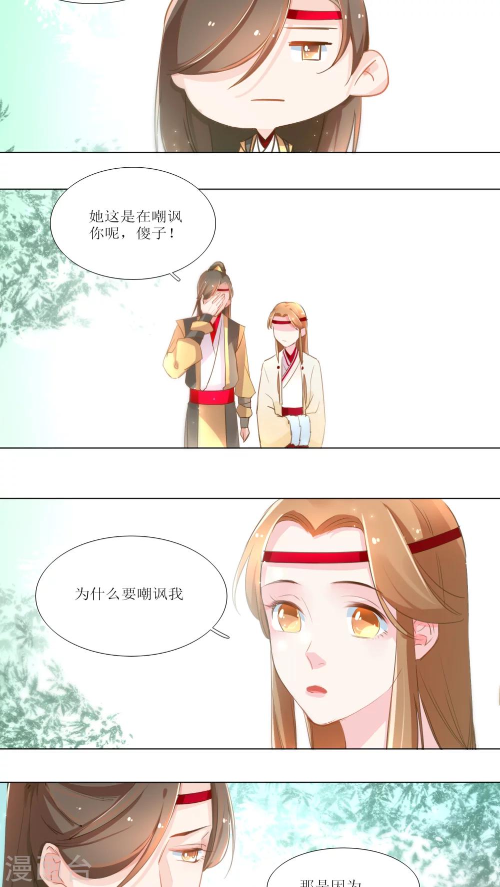 第15话-第16话